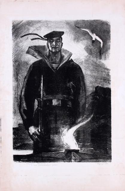 Карнаух П. М. Легендарный Севастополь (из серии «Константиновский равелин»). 1971 Карнаух П. М. Легендарный Севастополь (из серии «Константиновский равелин»). 1971